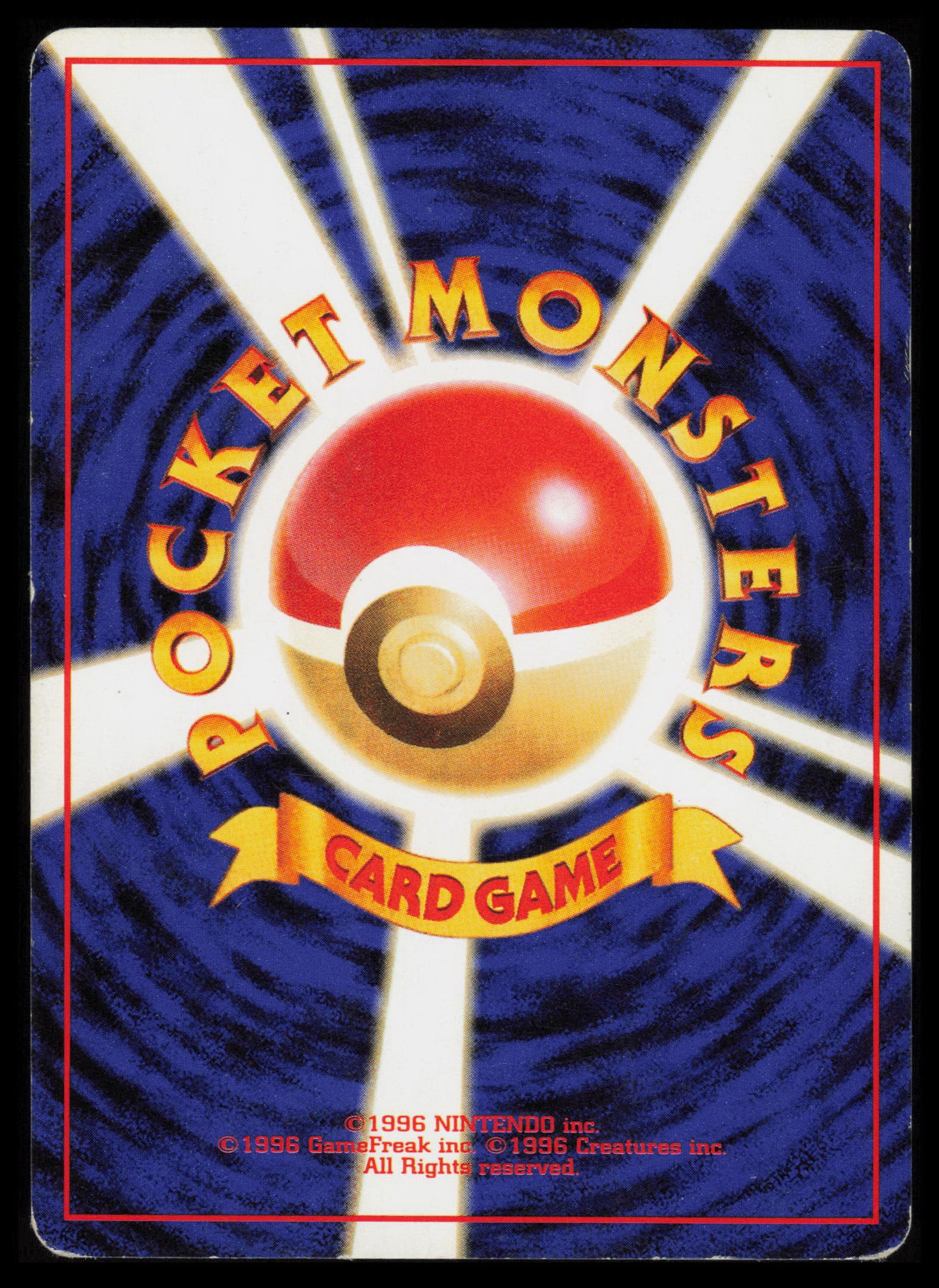 Brock's Zubat #27 Japanese Pokemon Gym Challenge