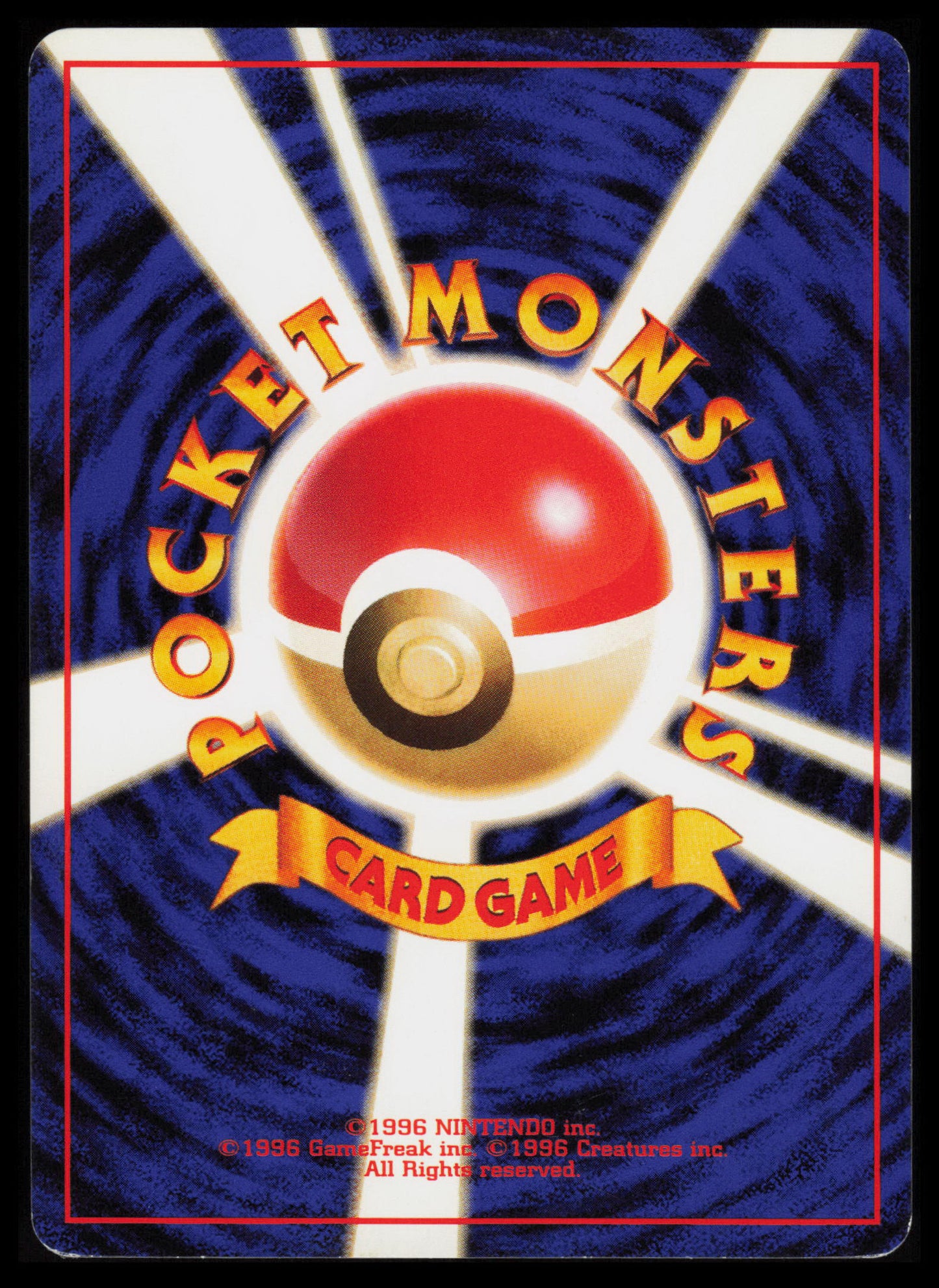 Misty's Wrath Pokemon Japanese Leaders' Stadium