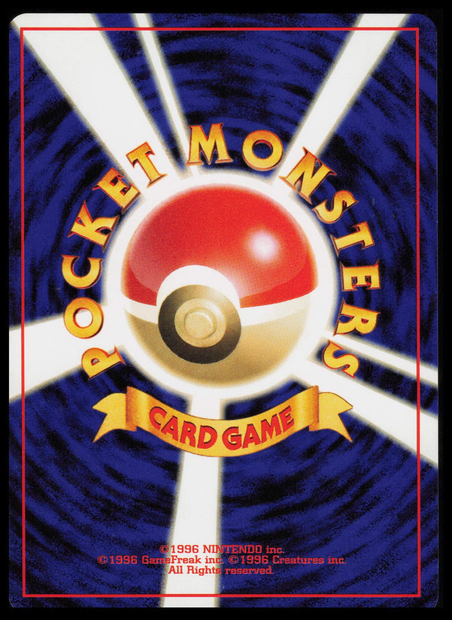 Old Rod Pokemon Japanese Awakening Legends