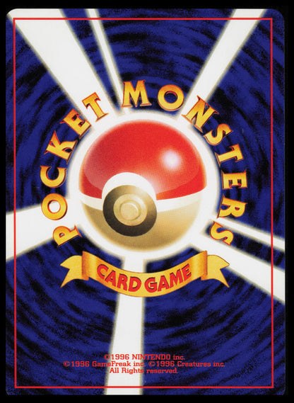 Old Rod Pokemon Japanese Awakening Legends