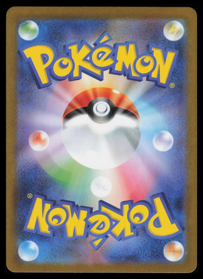 Cottonee #90 Pokemon Japanese White Flare