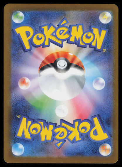 Sawk #128 Pokemon White Flare
