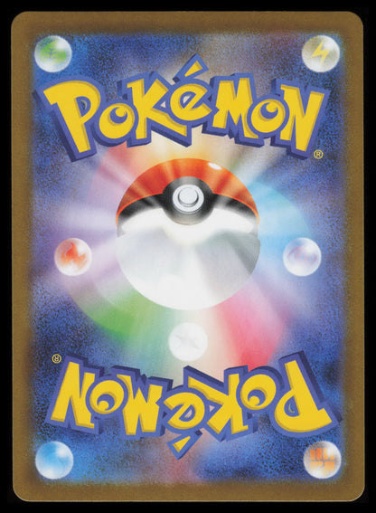 Boldore #126 Pokemon Japanese White Flare