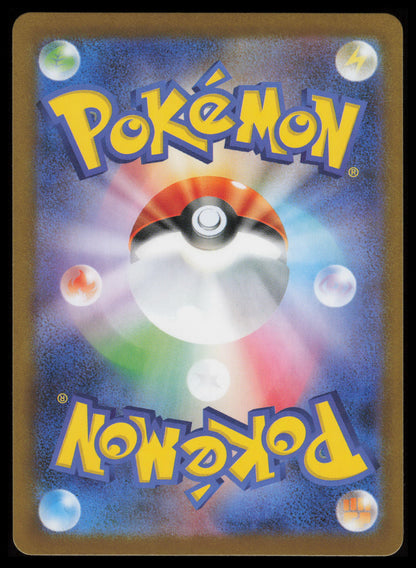 Roggenrola #125 Pokemon Japanese White Flare