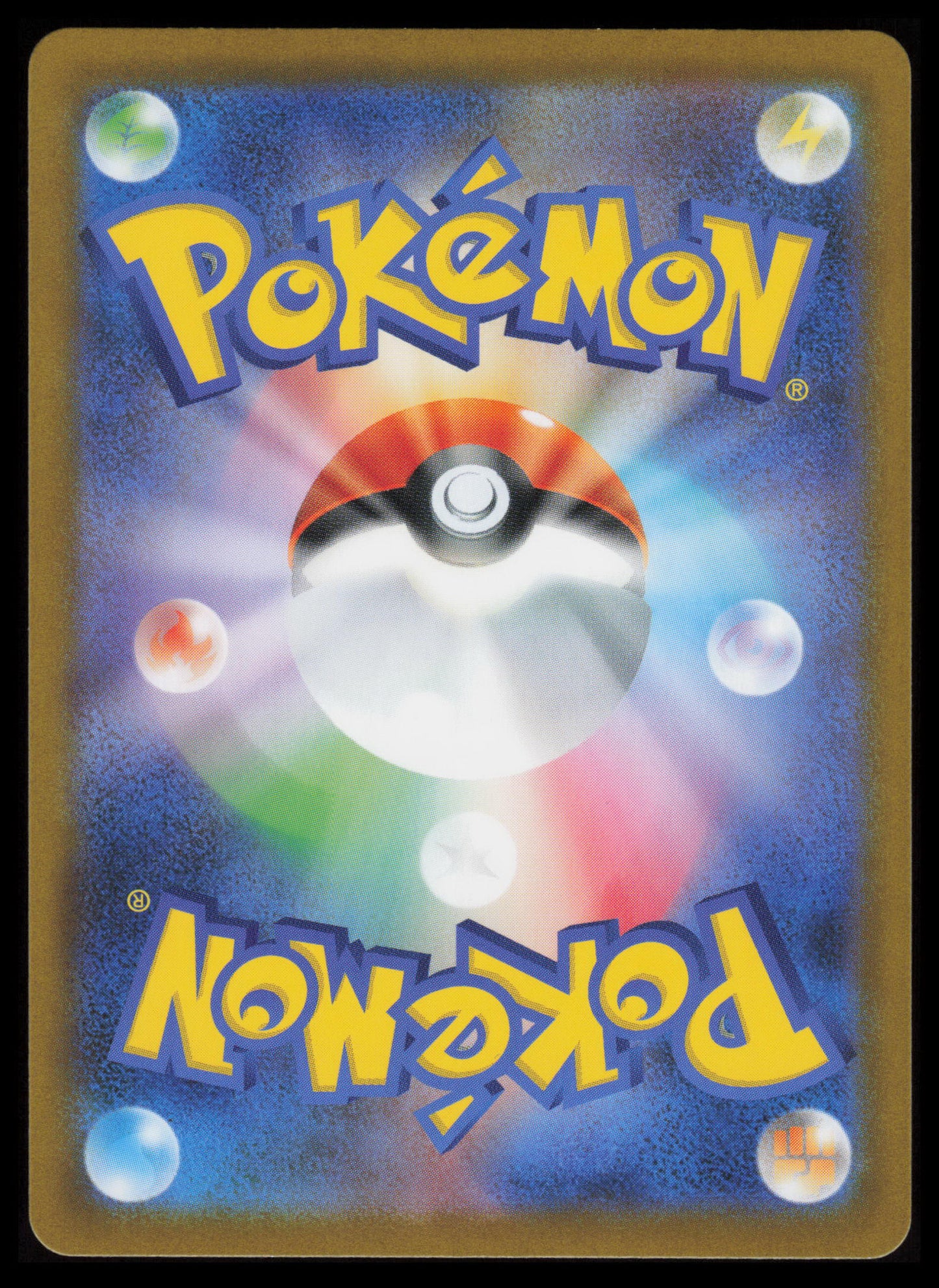 Yamask #119 Pokemon Japanese White Flare