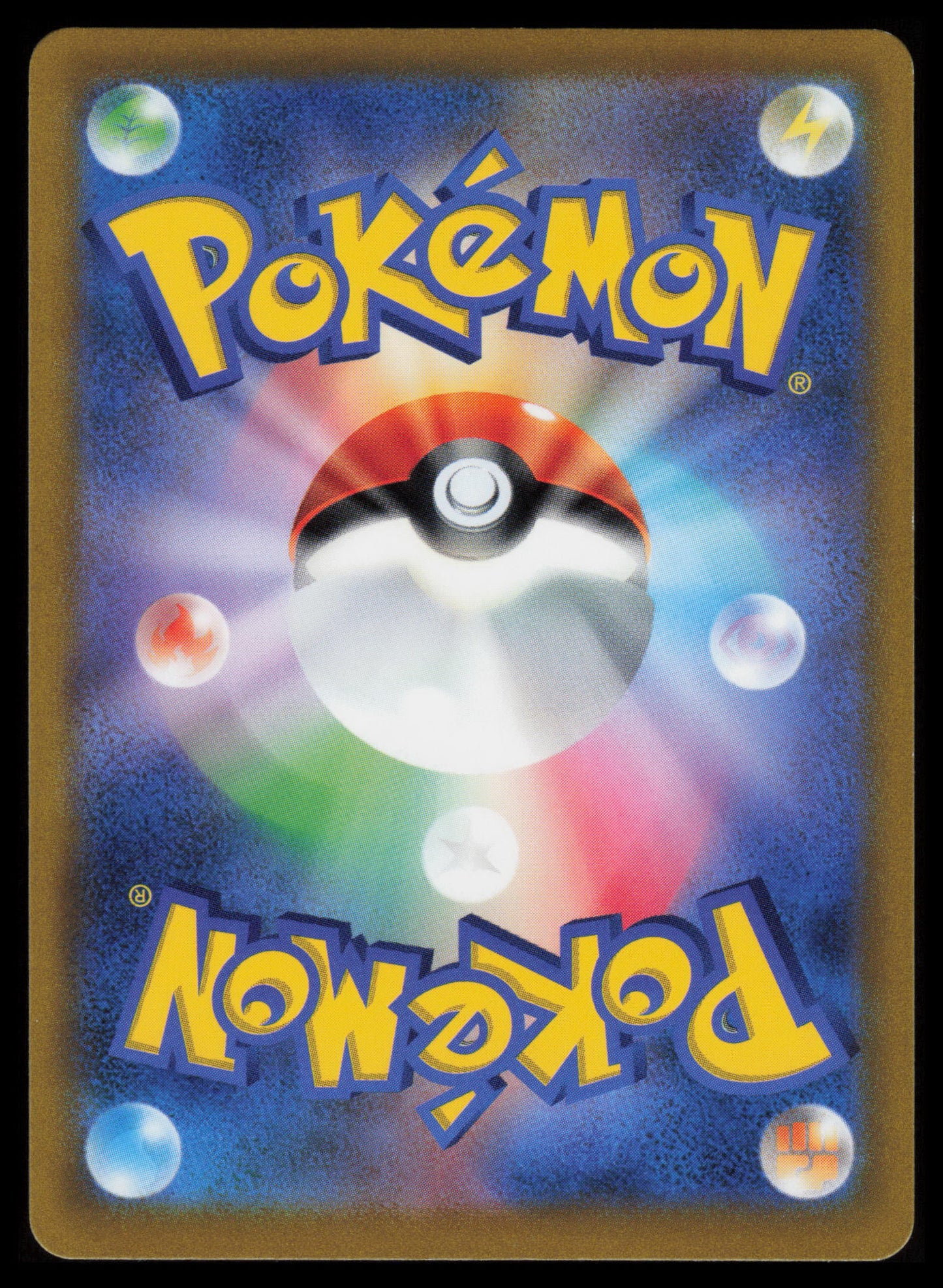 Mightyena #72 Pokemon Japanese Battle Region