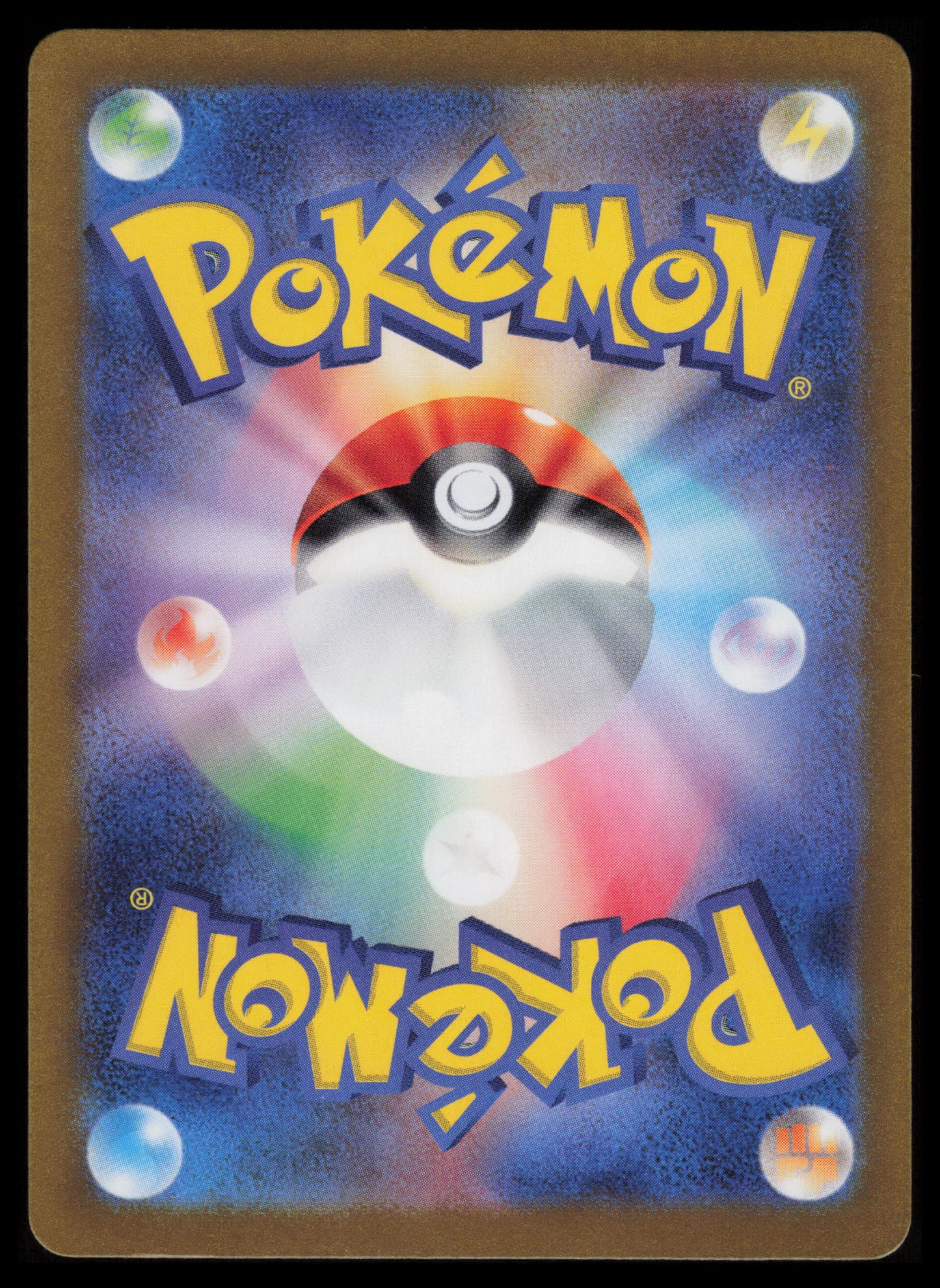 Frosslass #104 Pokemon Japanese Mask of Change