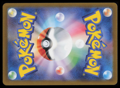 Swinub #106 Pokemon Japanese Battle Partners