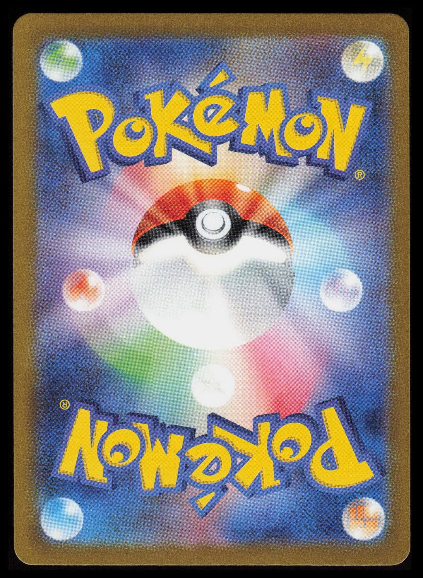 Palafin #111 Pokemon Japanese Ruler of the Black Flame
