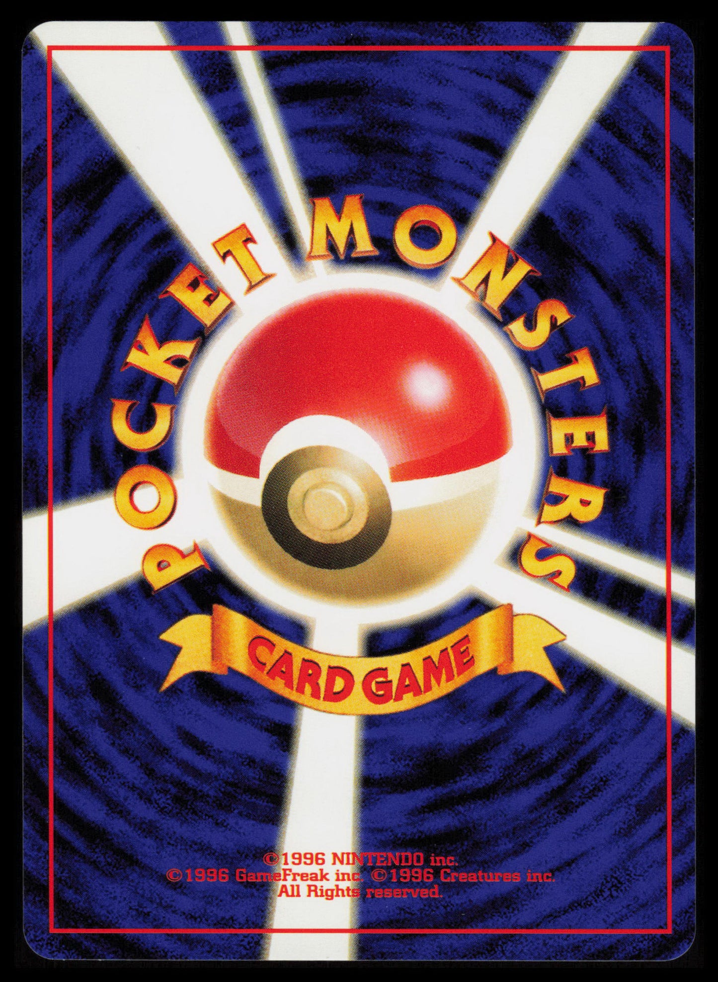 Horsea #116 Pokemon Japanese Mystery of the Fossils