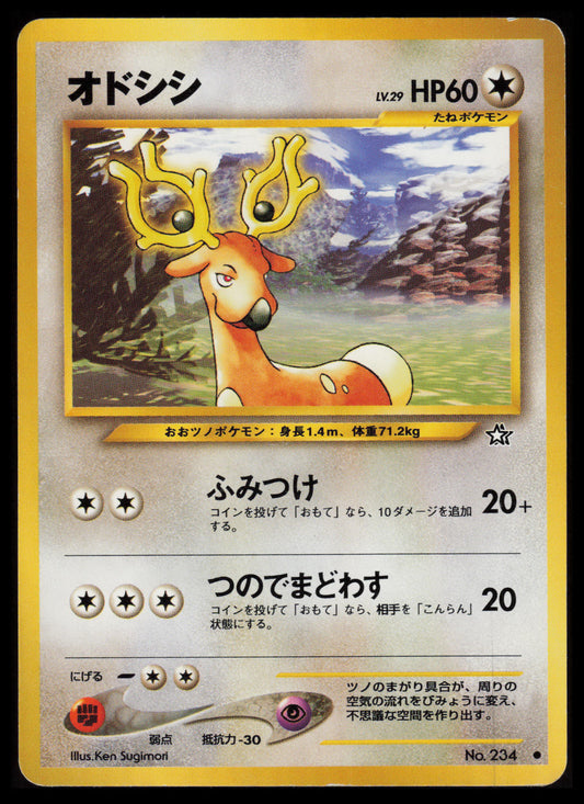 Stantler #234 Pokemon Japanese Gold, Silver, New World