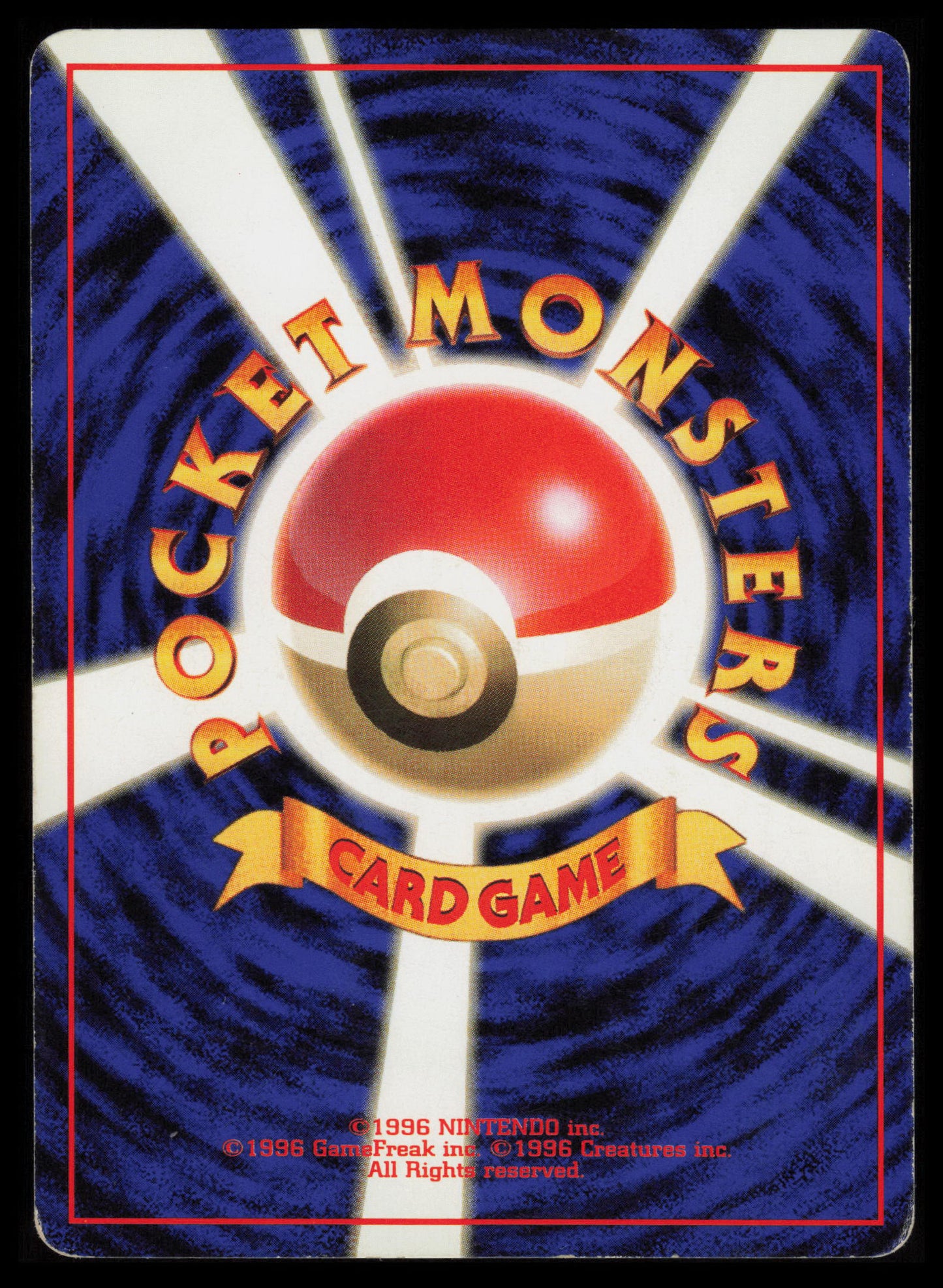 Gust of Wind Pokemon Japanese Expansion Pack