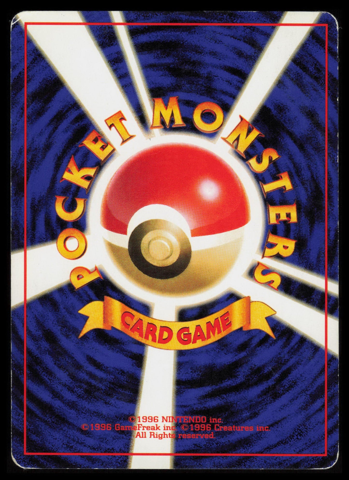 Misty's Tentacool #72 Pokemon Japanese Gym Heroes