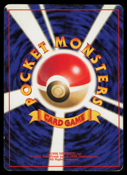 Blaine's Growlithe #58 Japanese Guren Town Gym Standard Deck