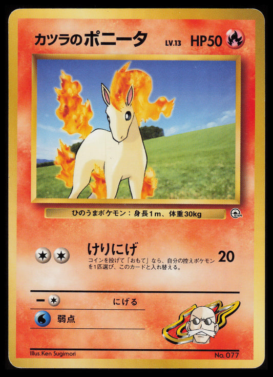 Blaine's Ponyta #77 Pokemon Japanese Challenge from the Darkness