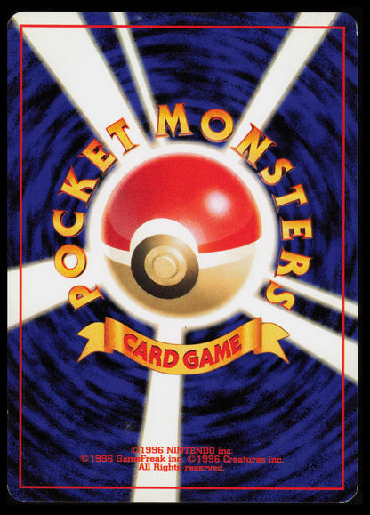 Hoothoot #163 Pokemon Japanese Gold, Silver, New World