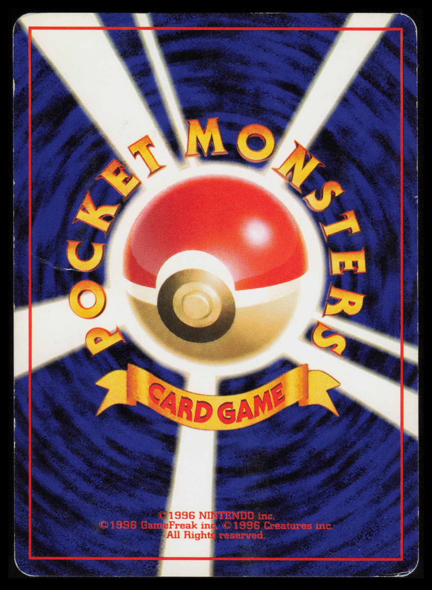 Misty's Seaking #119 Pokemon Japanese Leaders' Stadium