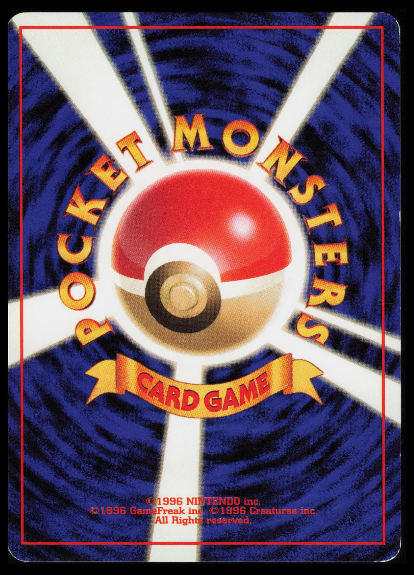 Tangela #114 Pokemon Japanese Expansion Pack