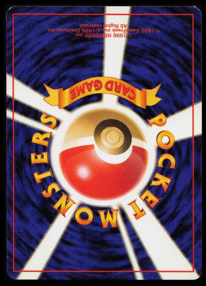 Tentacool #72 Pokemon Japanese Mystery of the Fossils
