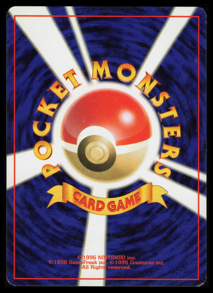 Tentacool #72 Pokemon Japanese Mystery of the Fossils