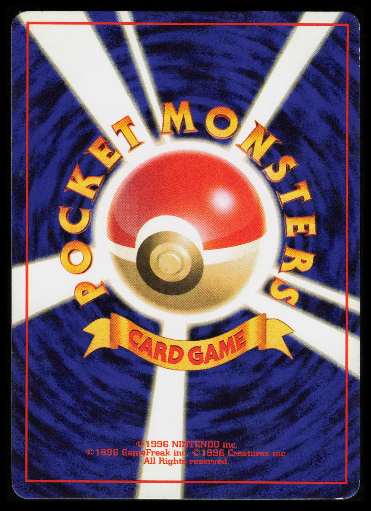 Horsea #116 Pokemon Japanese Mystery of the Fossils