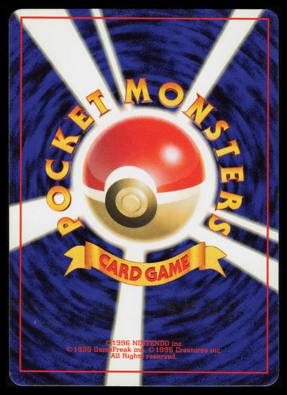 Krabby #98 Pokemon Japanese Mystery of the Fossils