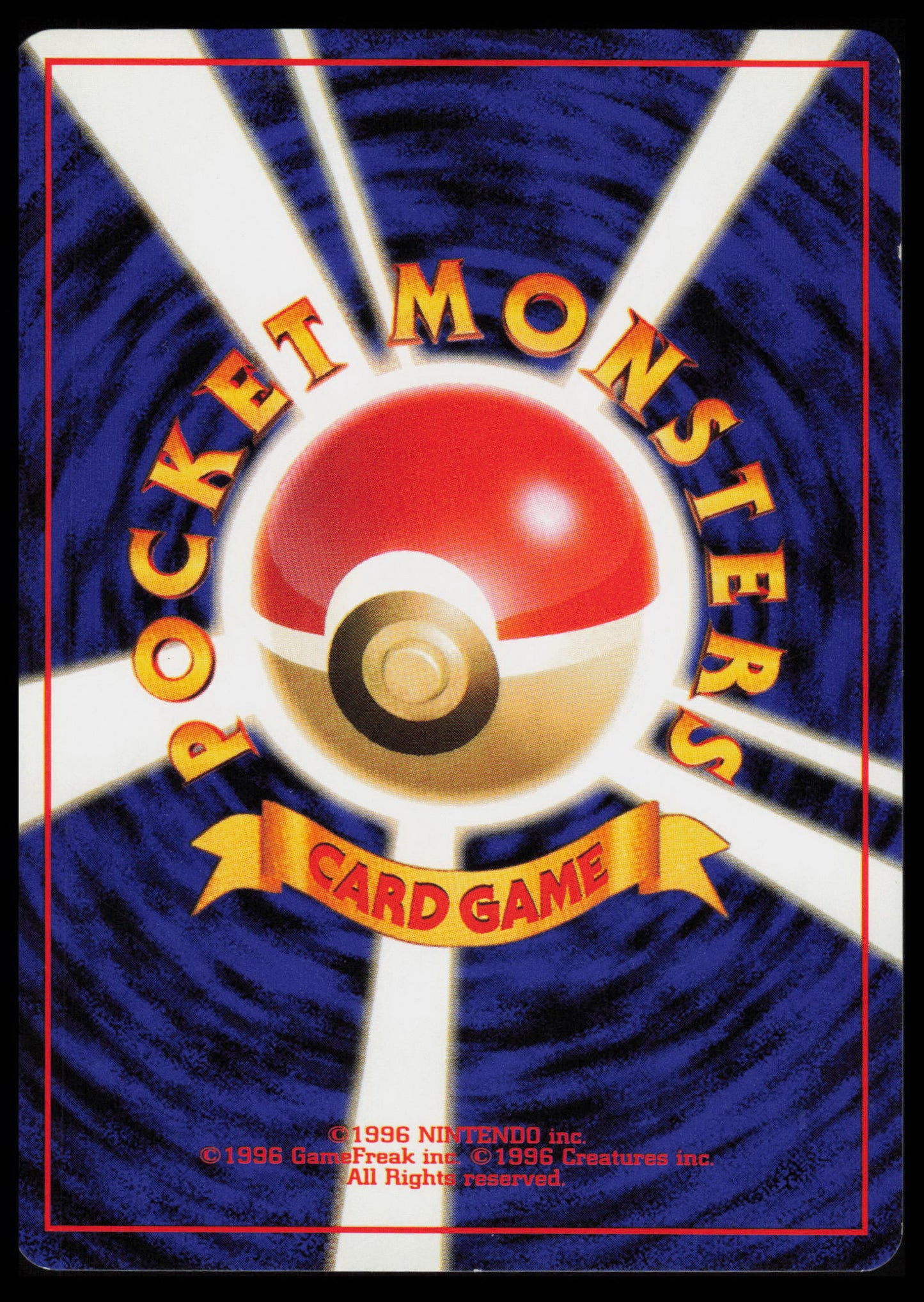 Staryu #120 Pokemon Japanese Expansion Pack