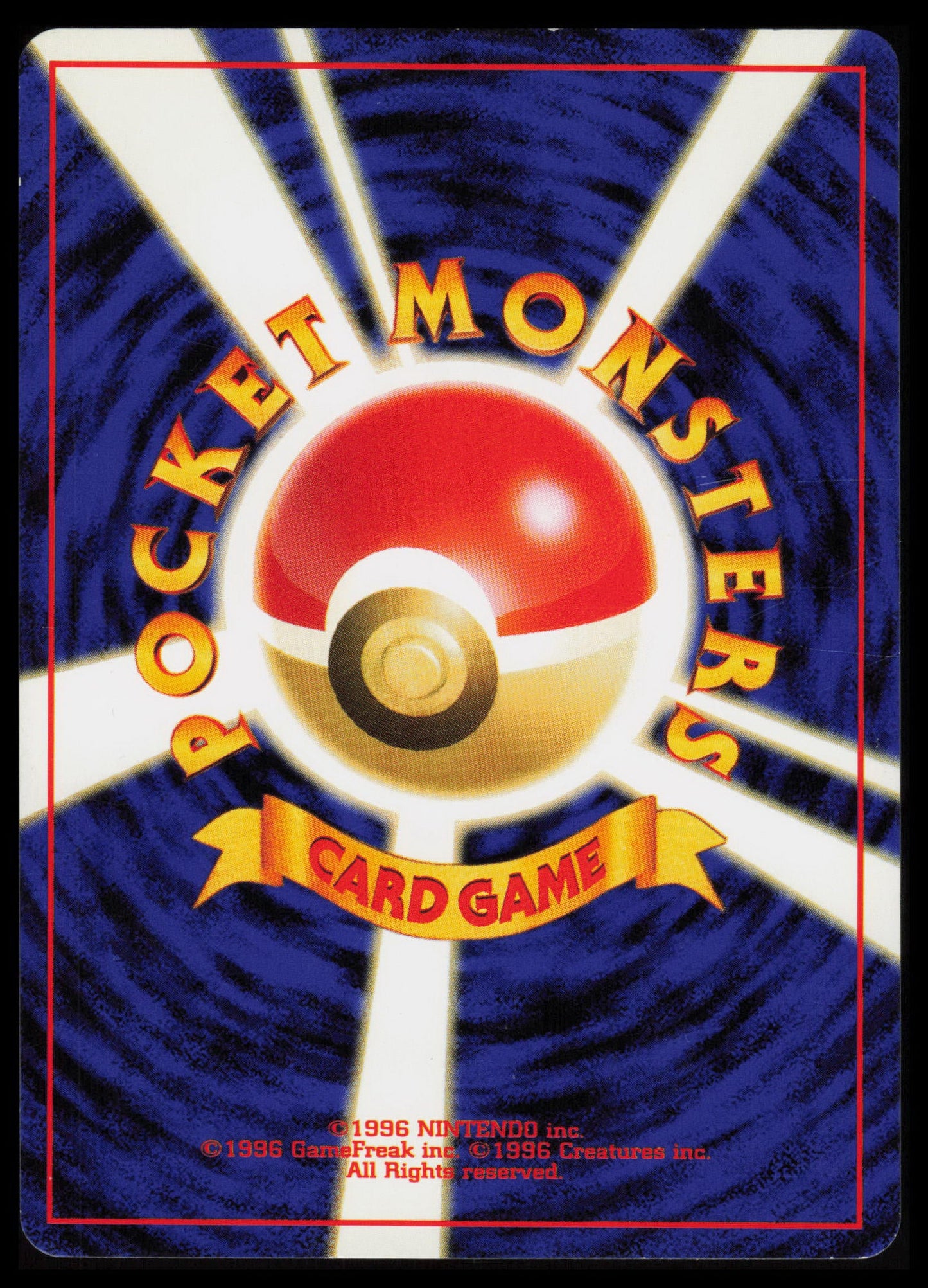 Mantine #226 Pokemon Japanese Gold, Silver, New World