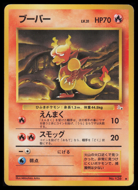 Magmar #126 Pokemon Japanese Mystery of the Fossils