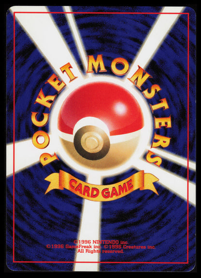 Gligar #207 Pokemon Japanese Darkness, and to Light