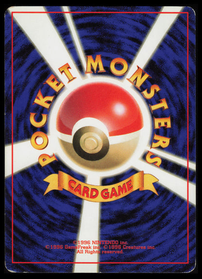 Sandshrew #27 Pokemon Japanese Expansion Pack