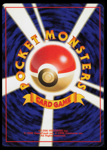 Diglett #50 Pokemon Japanese Expansion Pack