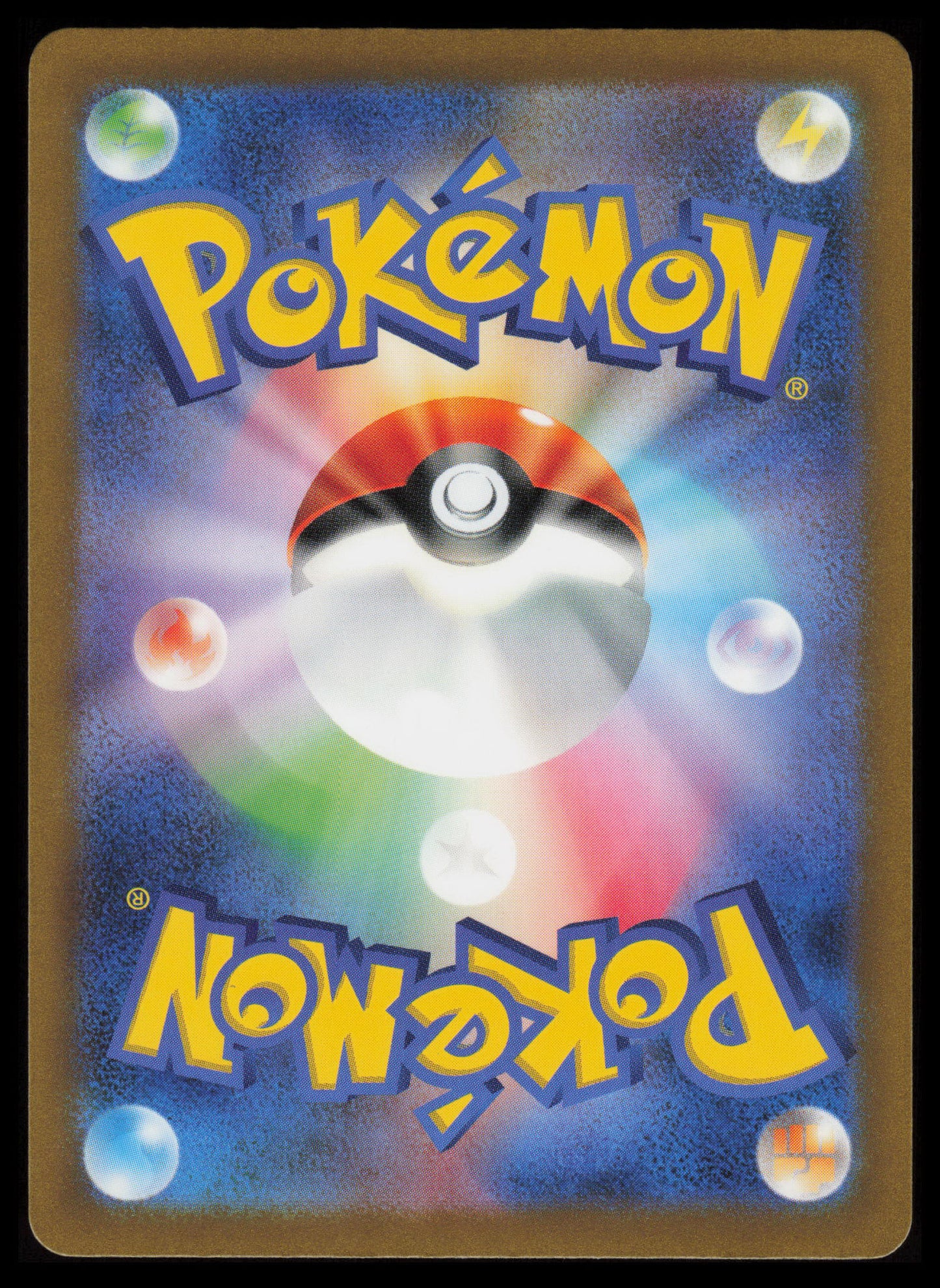 Reuniclus #75 Pokemon Japanese Wild Force