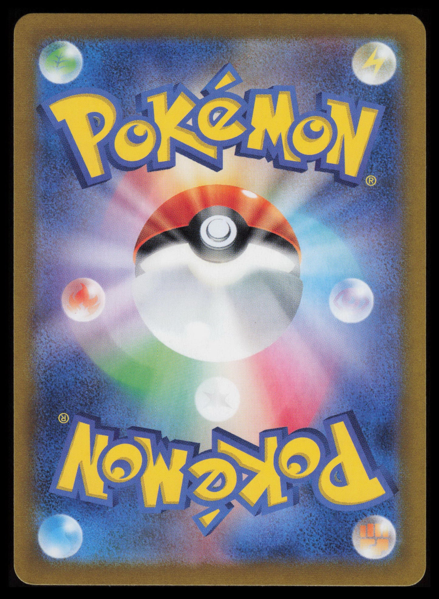 Grotle #72 Pokemon Japanese Wild Force