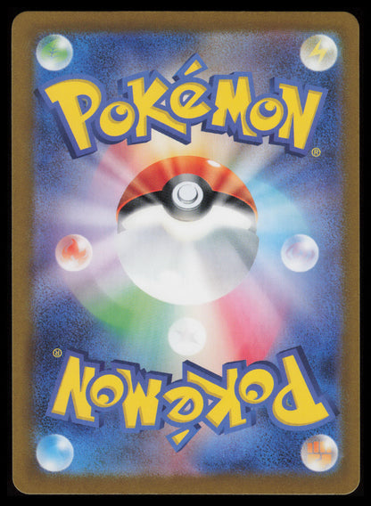 Bronzor #74 Pokemon Japanese Wild Force