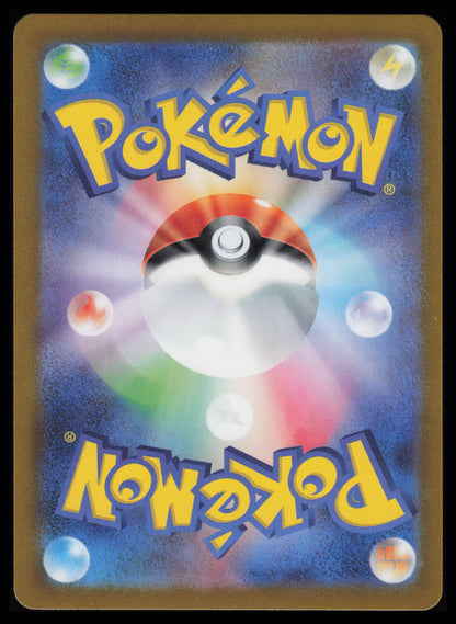 Torkoal #69 Pokemon Japanese Crimson Haze