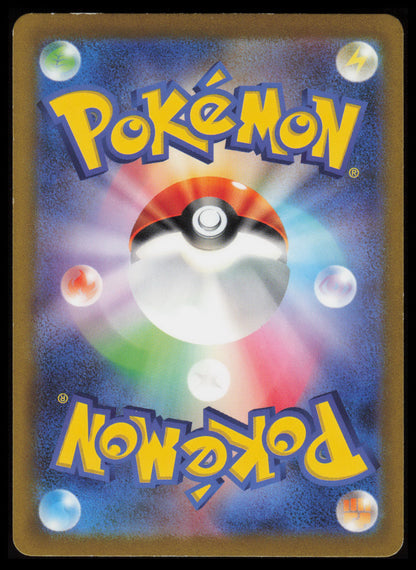 Dottler #67 Pokemon Japanese Future Flash