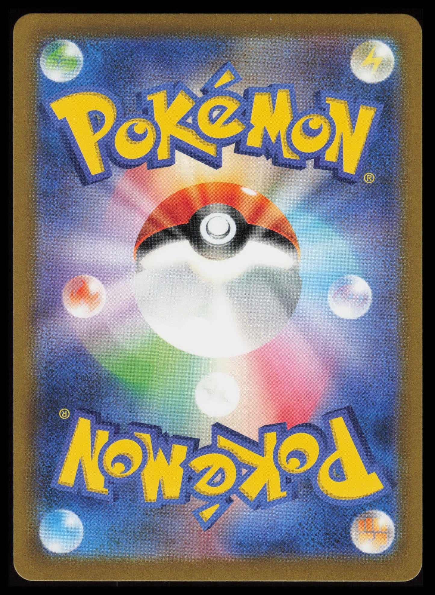 Loudred #78 Pokemon Japanese Ancient Roar