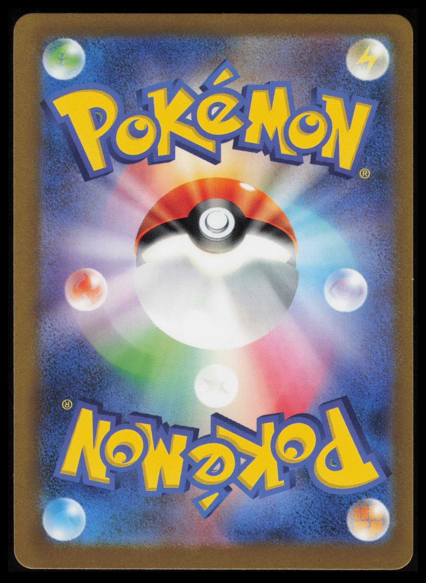 Slither Wing #74 Pokemon Japanese Ancient Roar