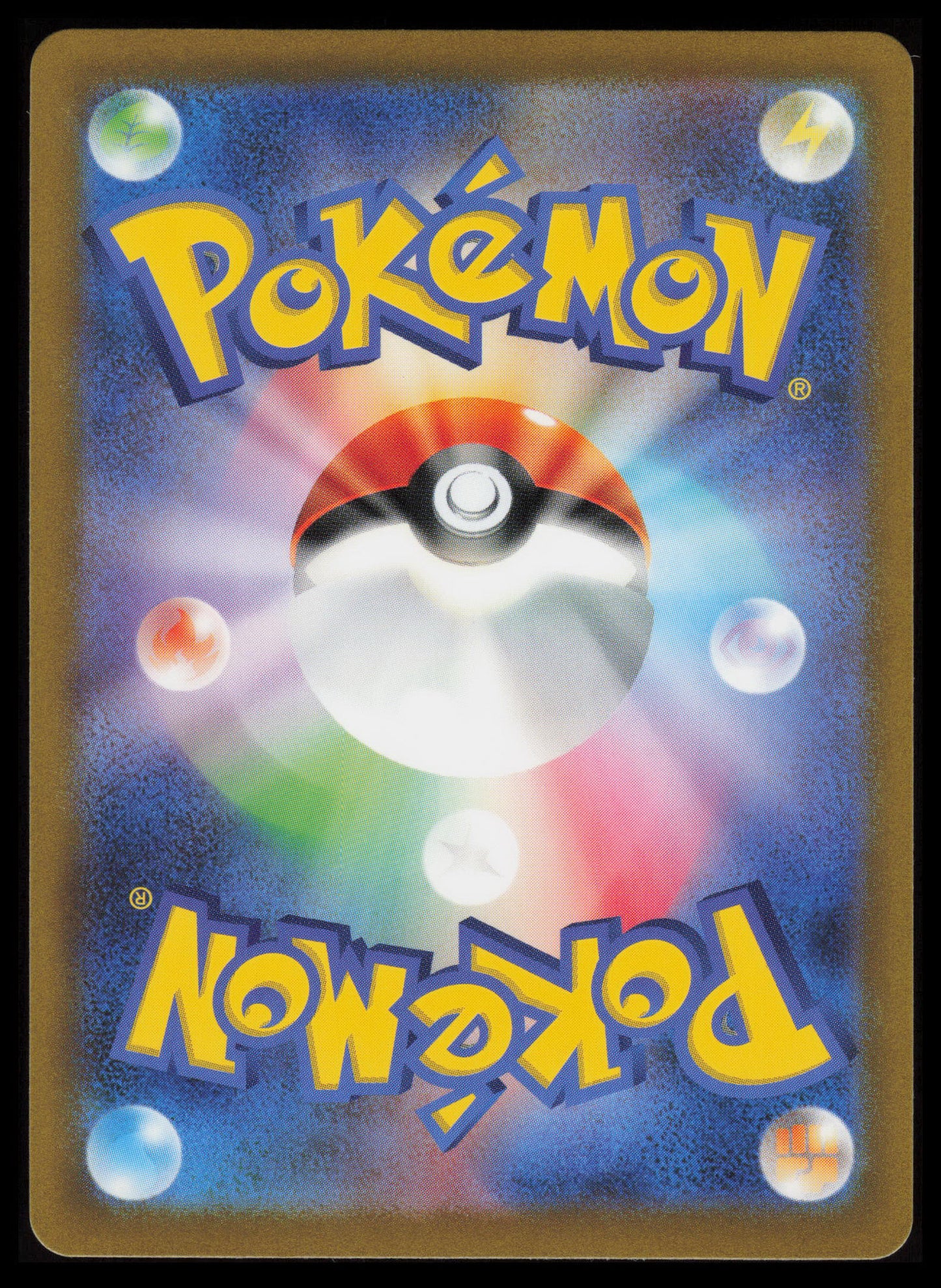 Garbodor #75 Pokemon Japanese Ancient Roar