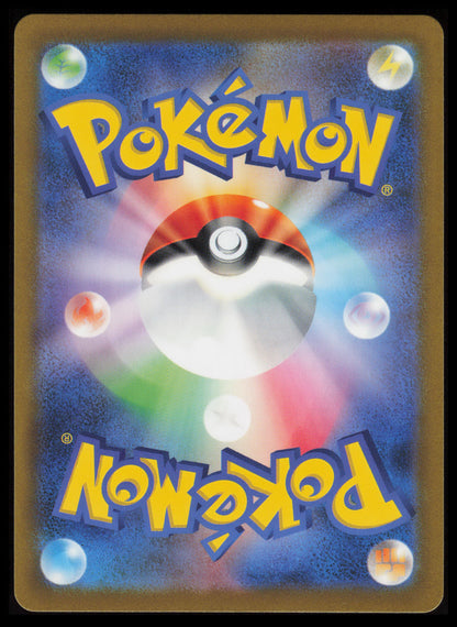 Crustle #67 Pokemon Japanese Ancient Roar