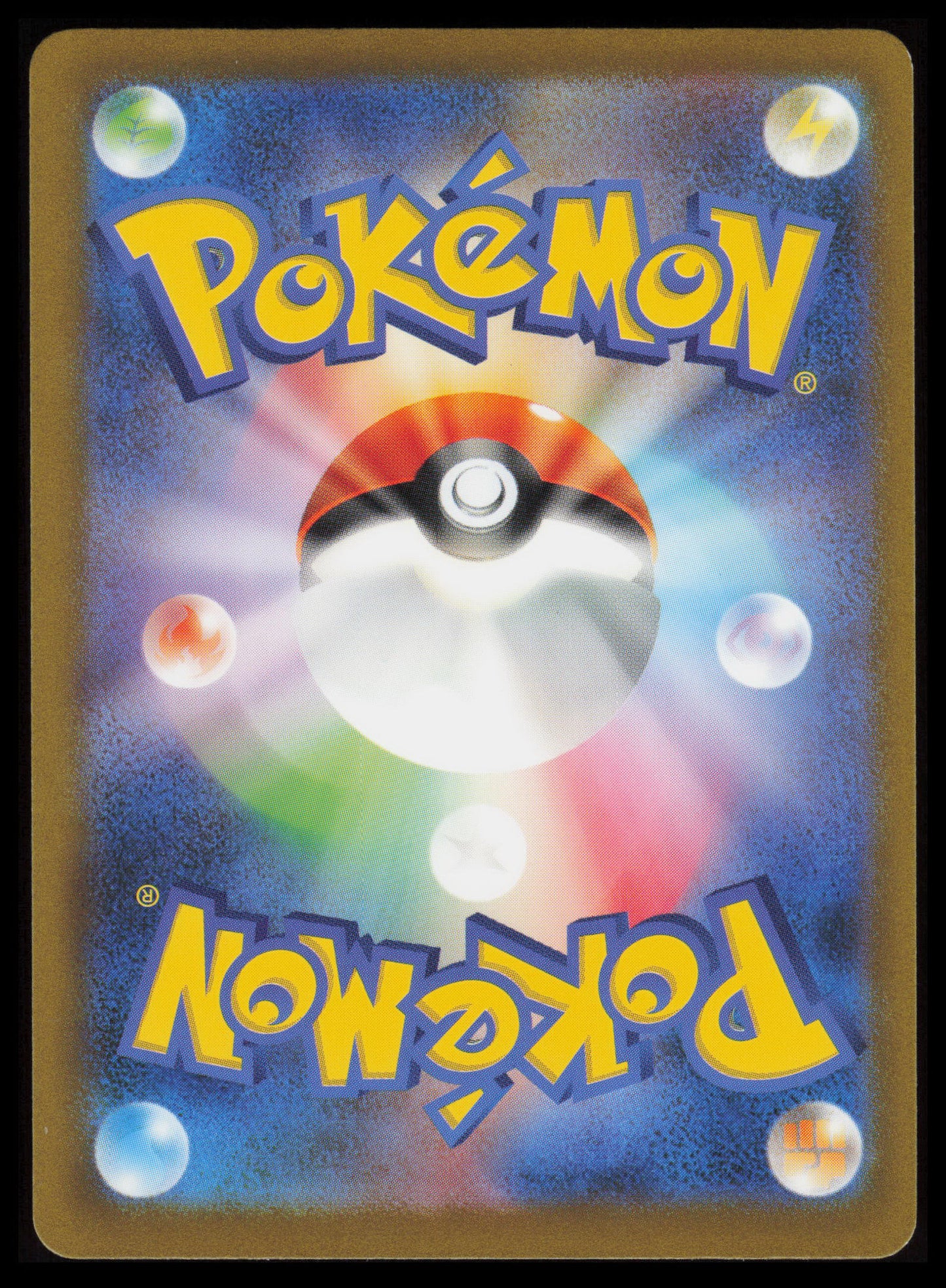 Pidgeotto #119 Pokemon Japanese Ruler of the Black Flame