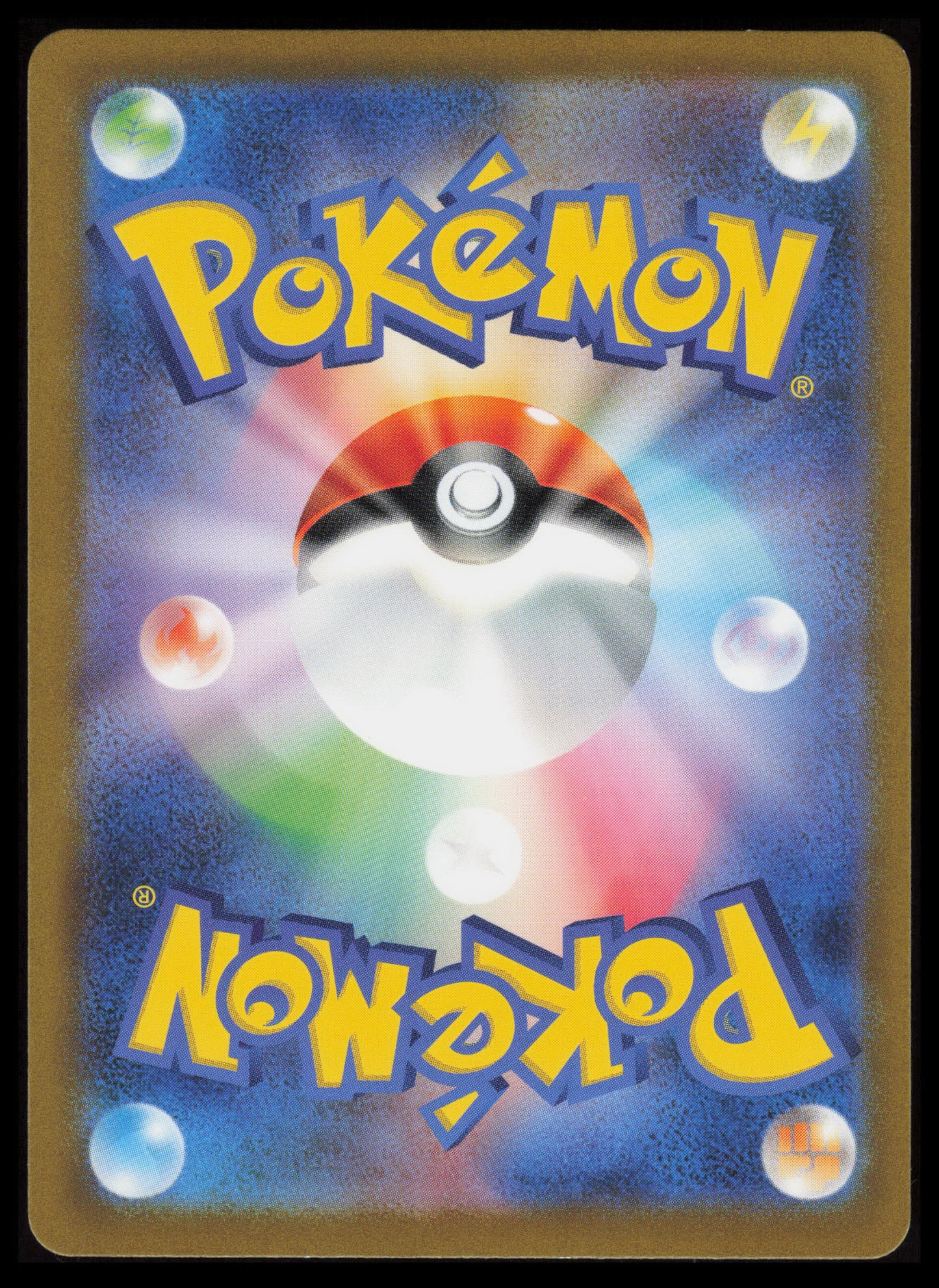 Scizor #116 Pokemon Japanese Ruler of the Black Flame