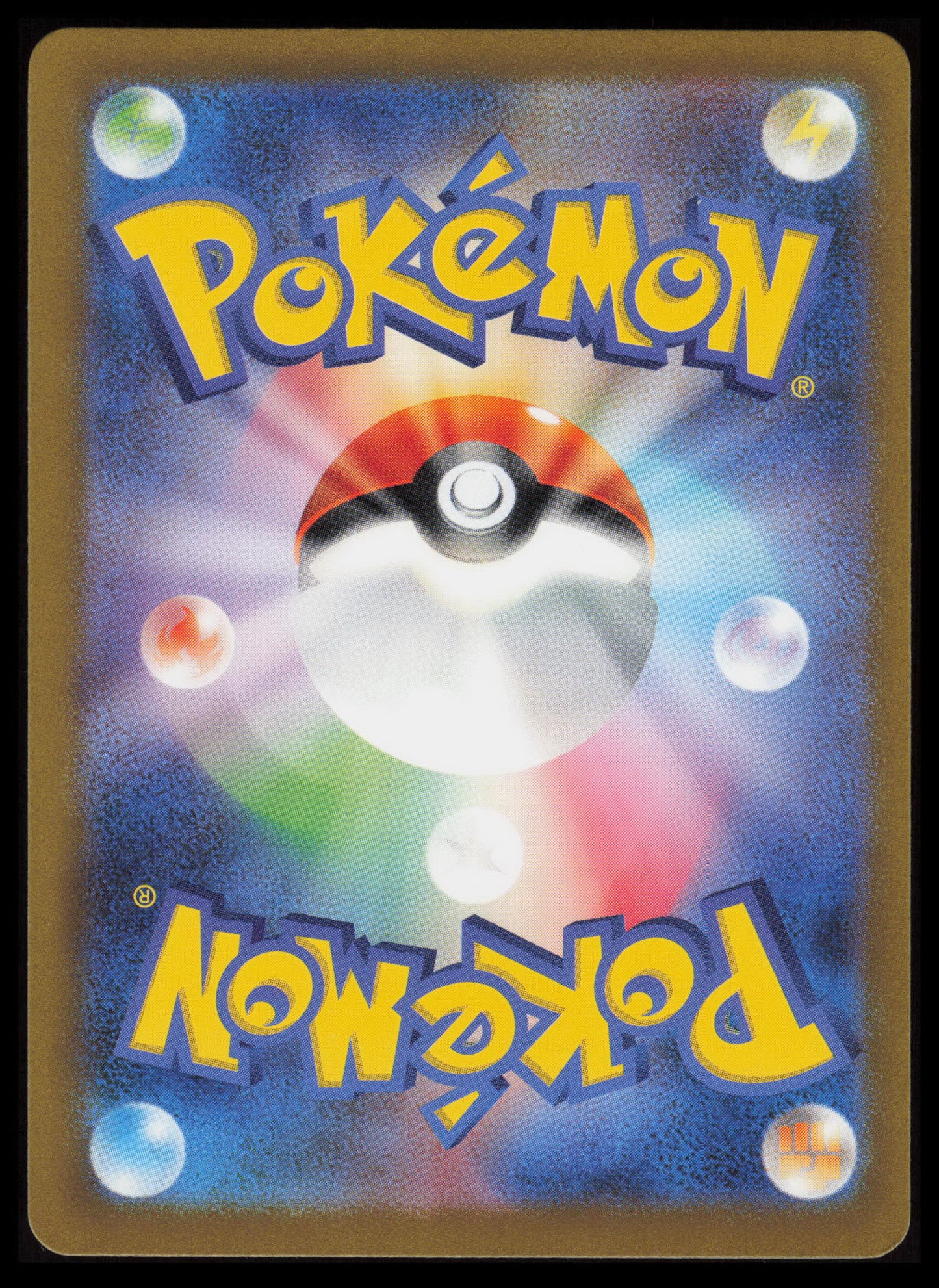 Houndour #115 Pokemon Japanese Ruler of the Black Flame