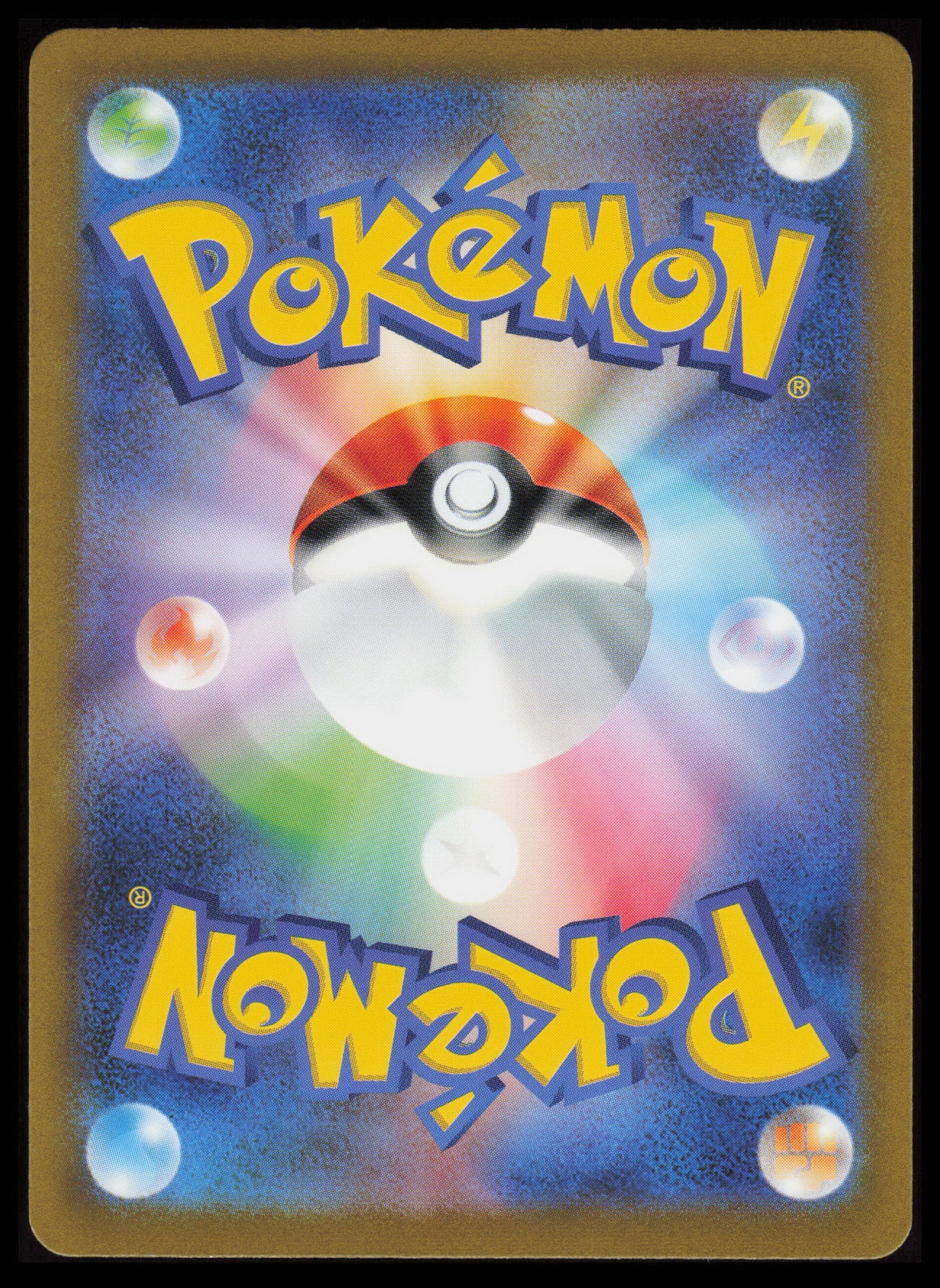 Bellibolt #112 Pokemon Japanese Ruler of the Black Flame