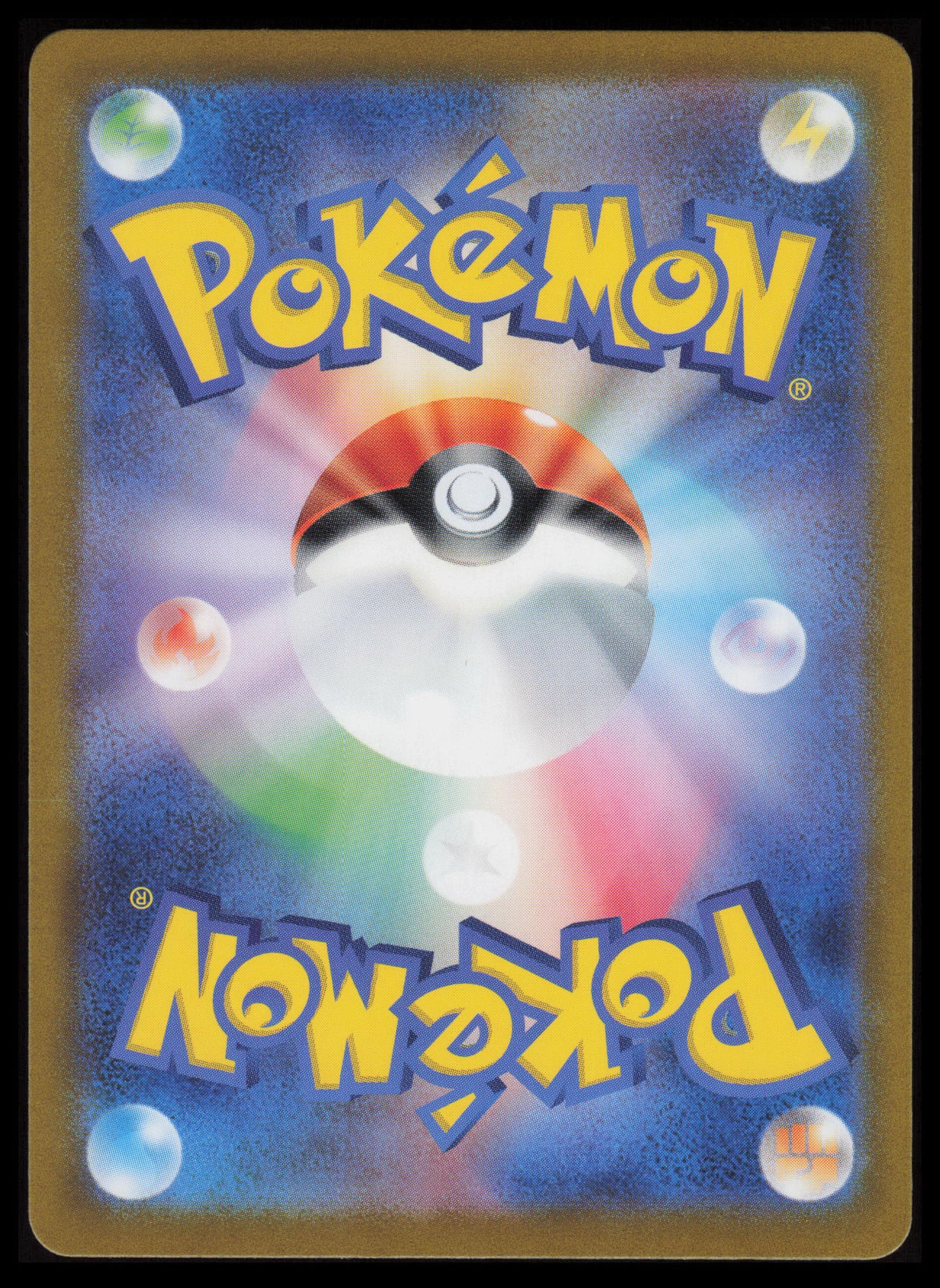 Larvitar #114 Pokemon Japanese Ruler of the Black Flame