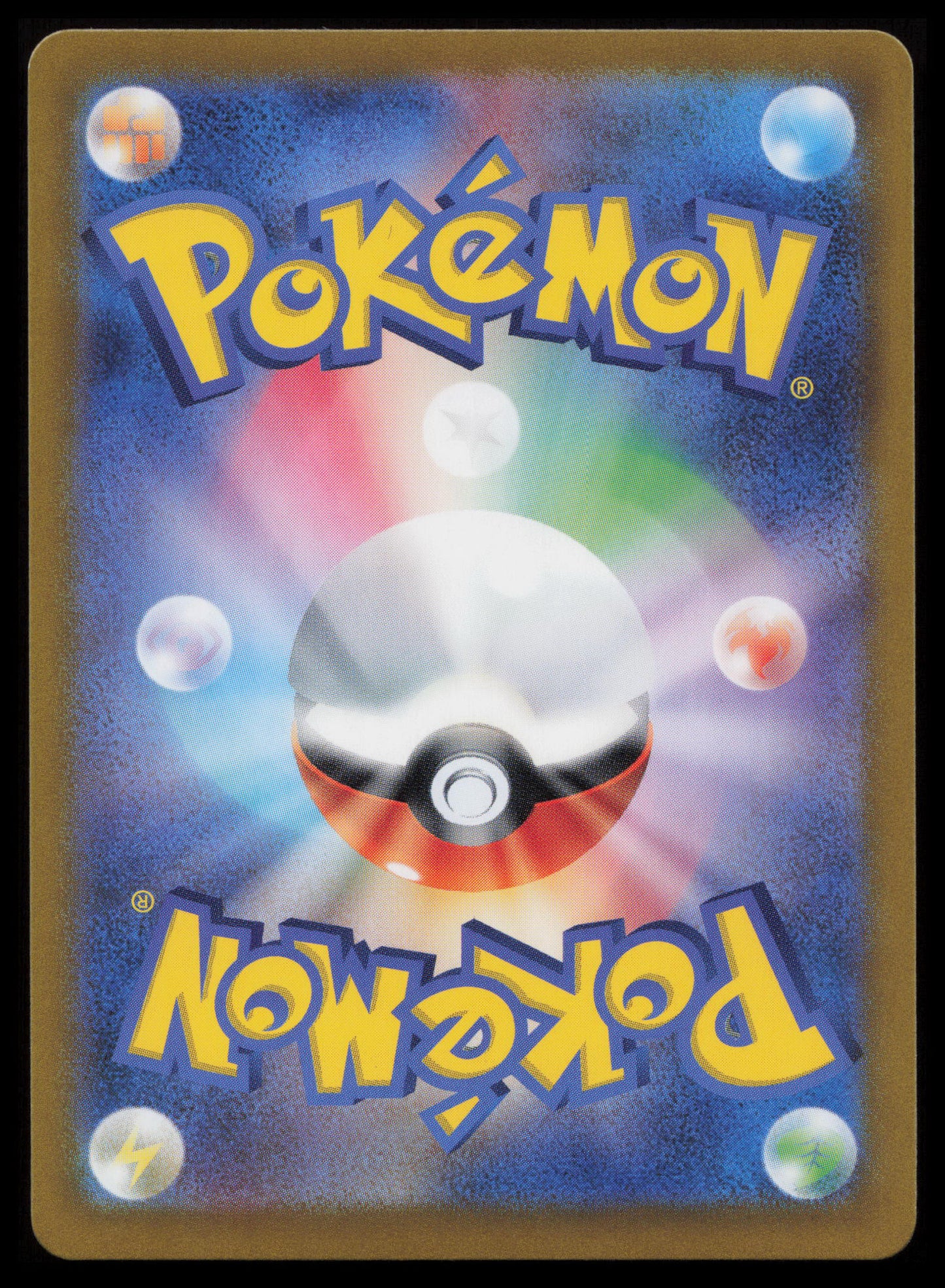 Milcery #110 Pokemon Japanese Stellar Miracle