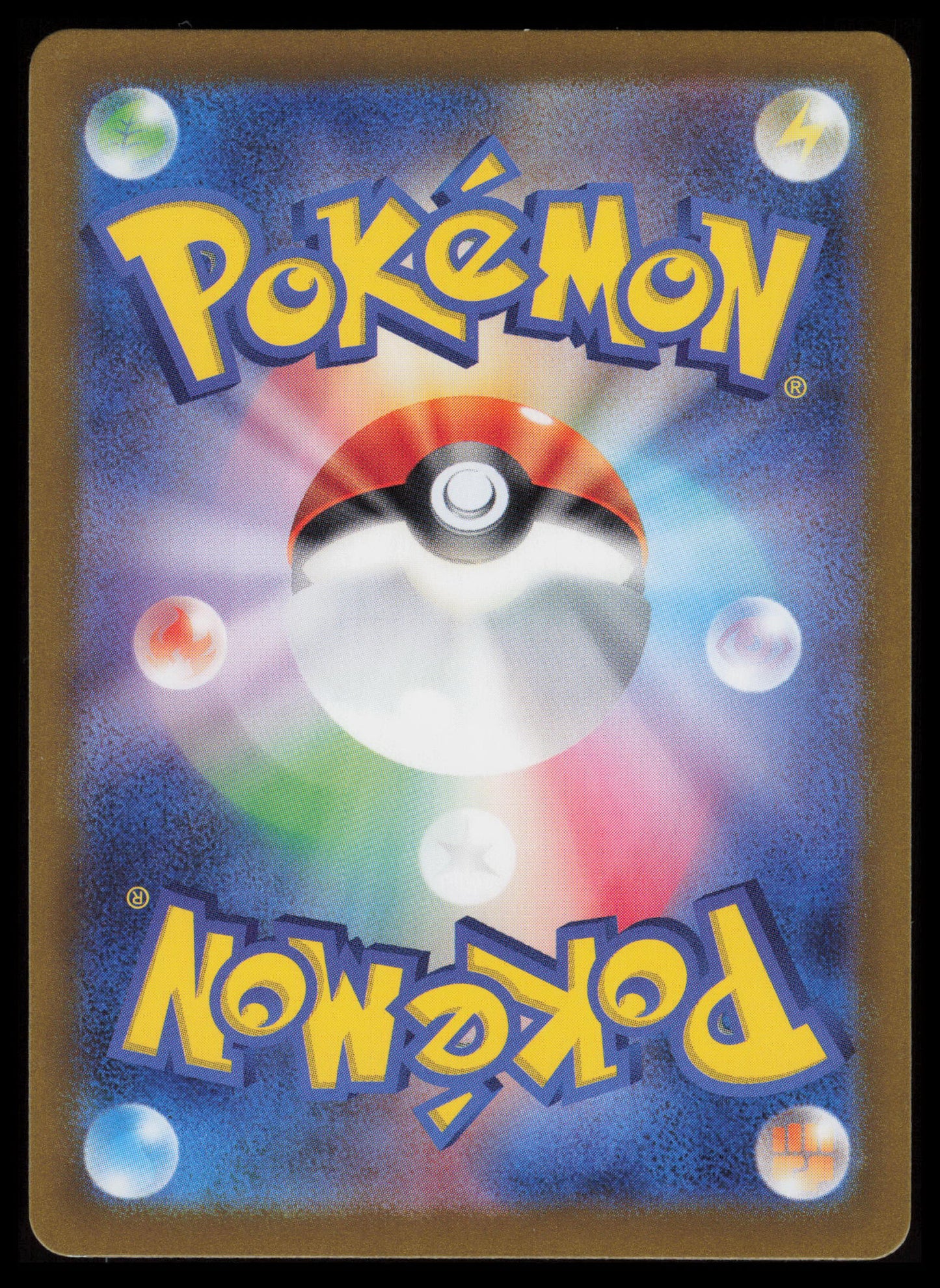 Lileep #104 Pokemon Japanese Stellar Miracle