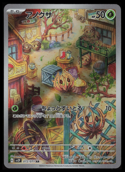 Bramblin #72 Pokemon Japanese Snow Hazard