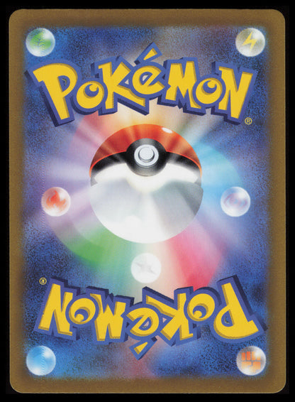Kingambit #89 Pokemon Japanese Scarlet Ex